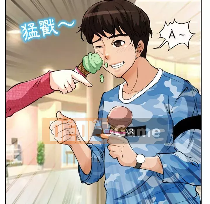 Ký ức không mong muốn Chương 21-22