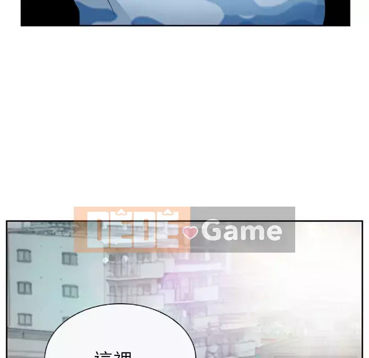 Ký ức không mong muốn Chương 21-22