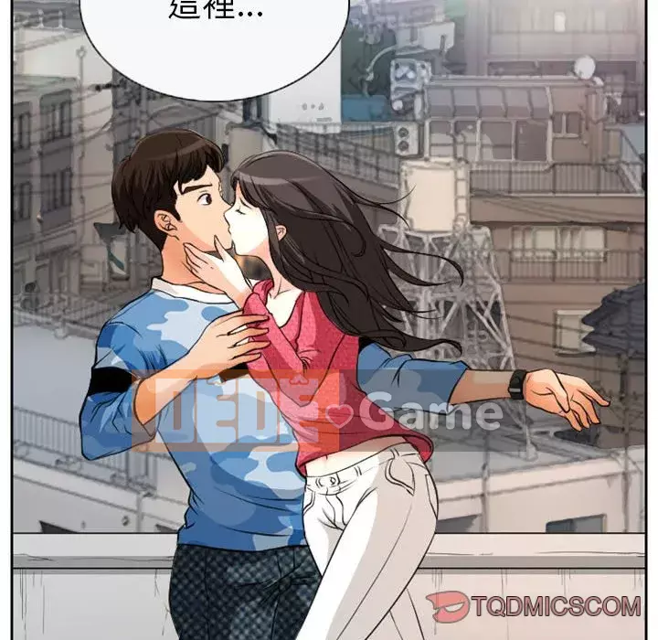 Ký ức không mong muốn Chương 21-22