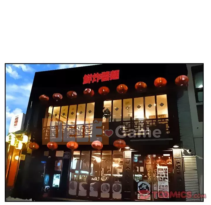 Ký ức không mong muốn Chương 21-22