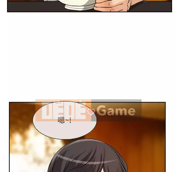 Ký ức không mong muốn Chương 21-22