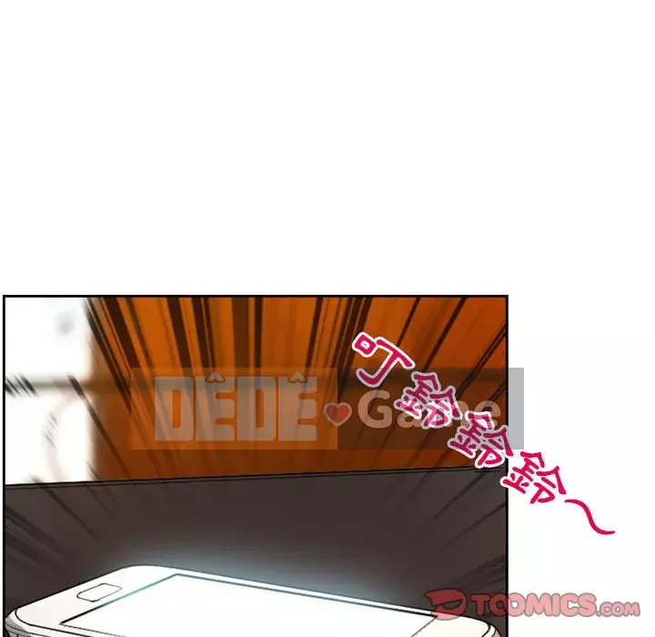 Ký ức không mong muốn Chương 21-22