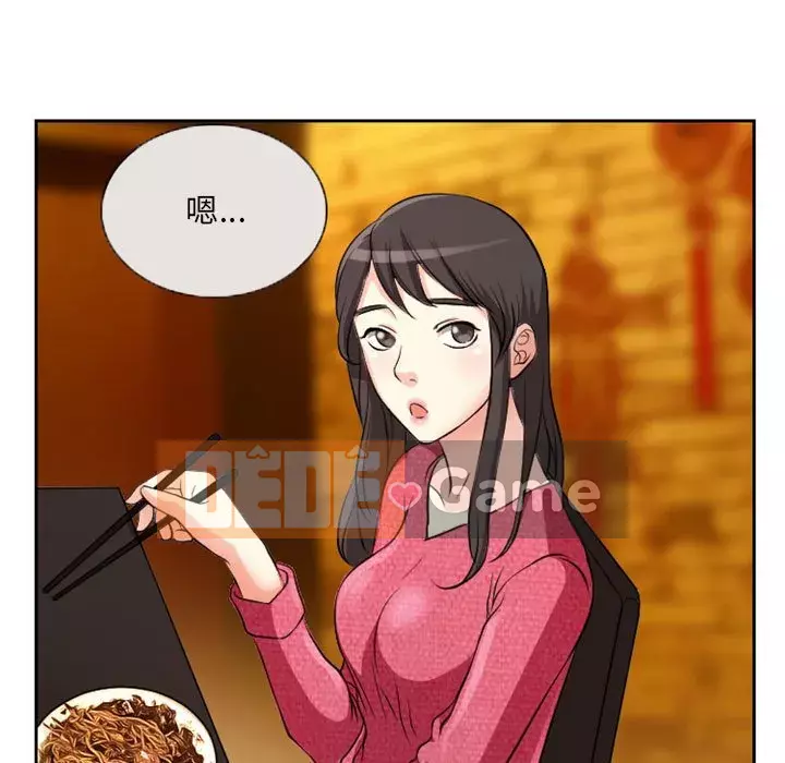 Ký ức không mong muốn Chương 21-22