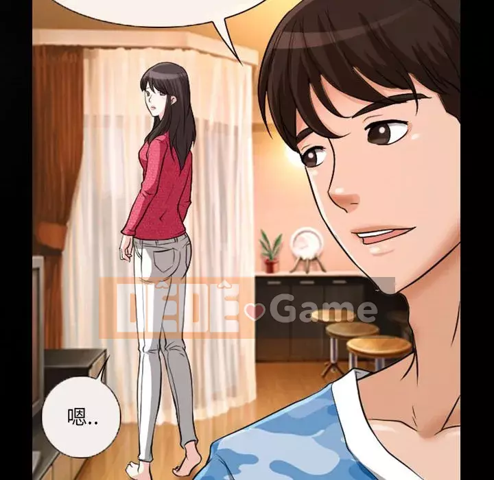 Ký ức không mong muốn Chương 21-22