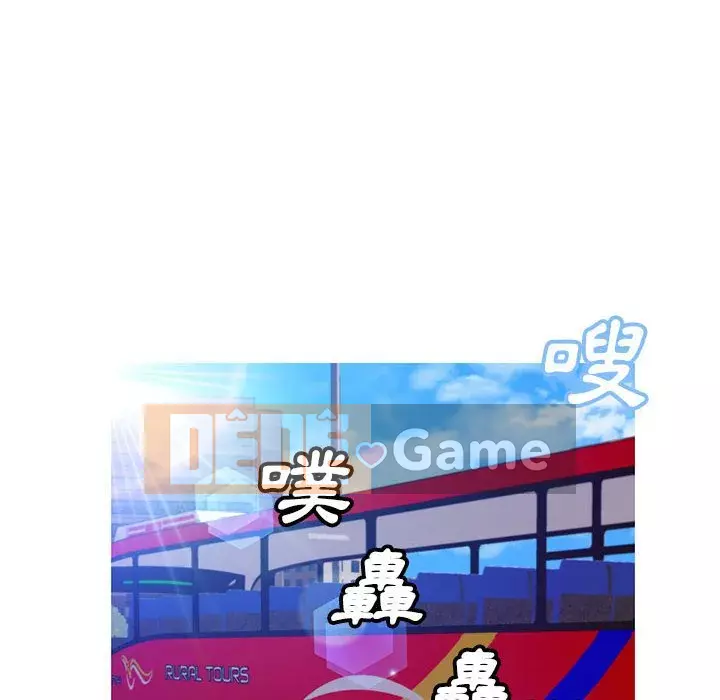 Vợ còn độc thân Chương 55-56