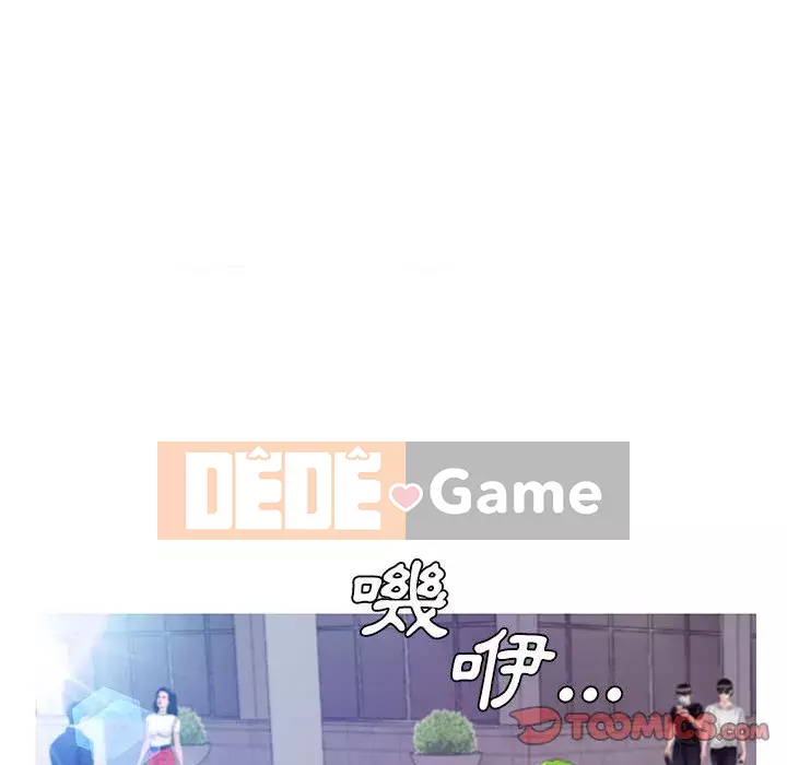 Vợ còn độc thân Chương 55-56