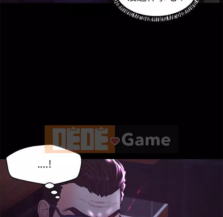 Vợ còn độc thân Chương 55-56