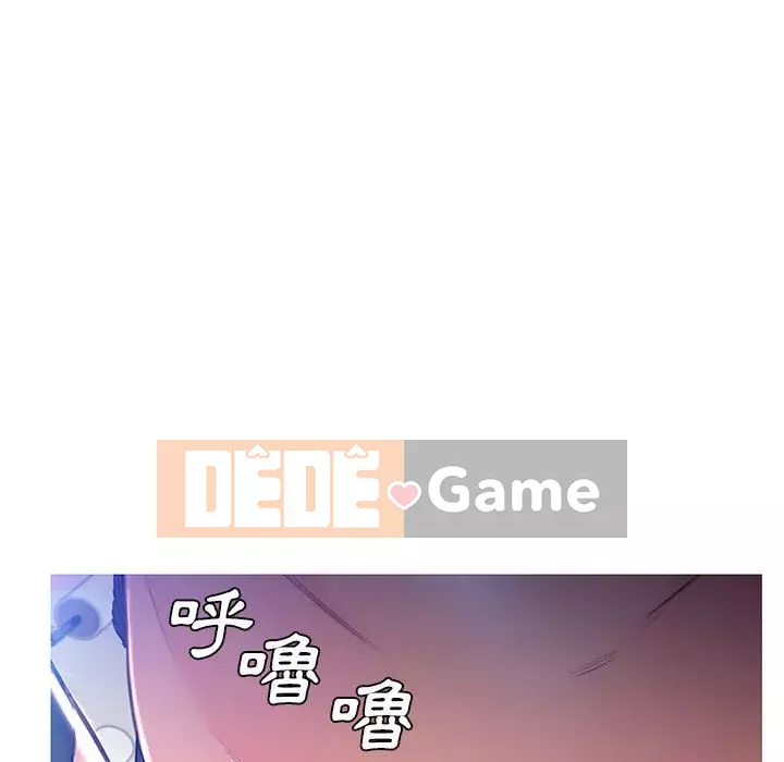 Vợ còn độc thân Chương 55-56