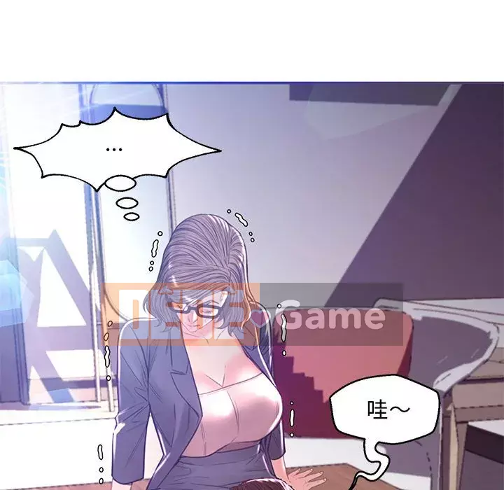 Vợ còn độc thân Chương 55-56