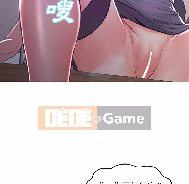 Vợ còn độc thân Chương 55-56