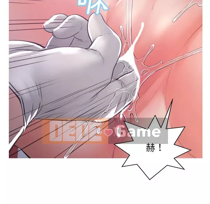 Vợ còn độc thân Chương 55-56