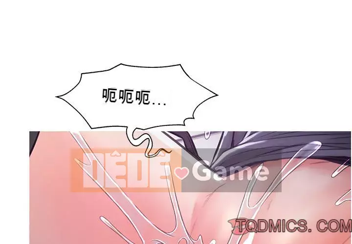 Vợ còn độc thân Chương 55-56