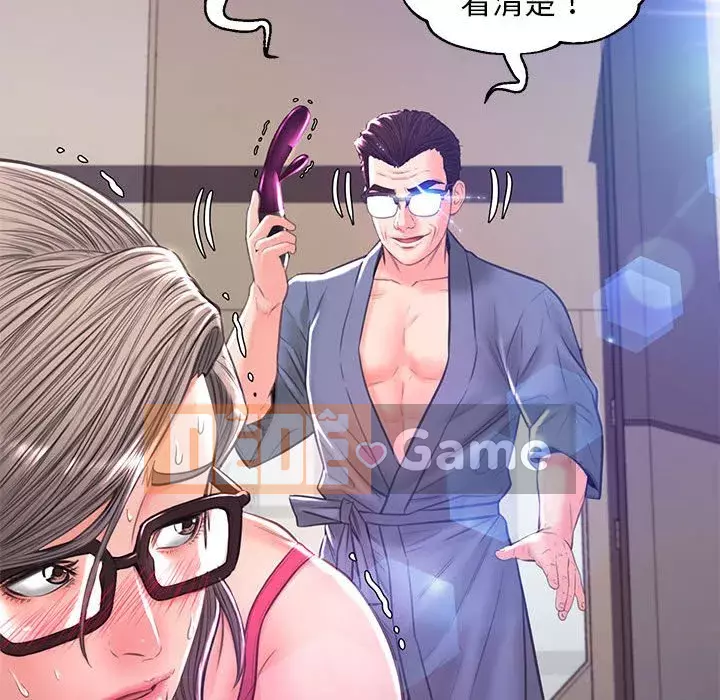 Vợ còn độc thân Chương 55-56