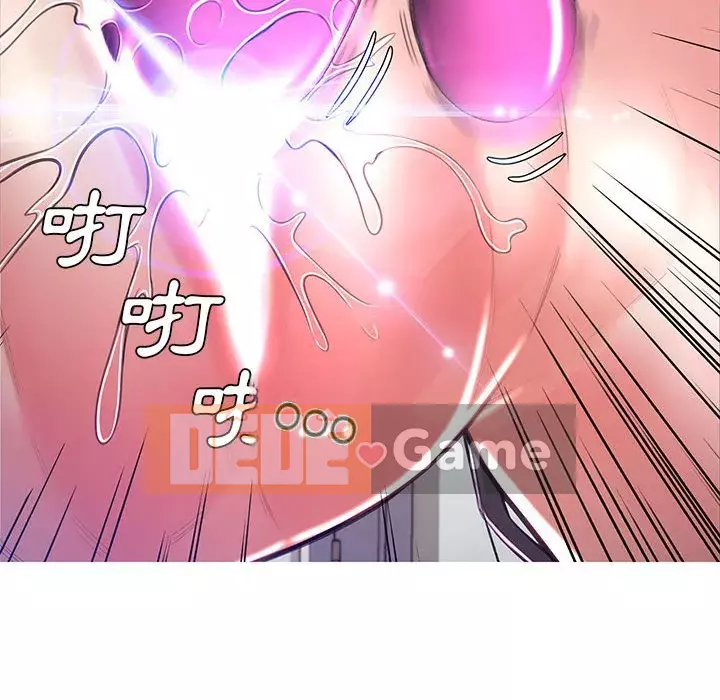 Vợ còn độc thân Chương 55-56