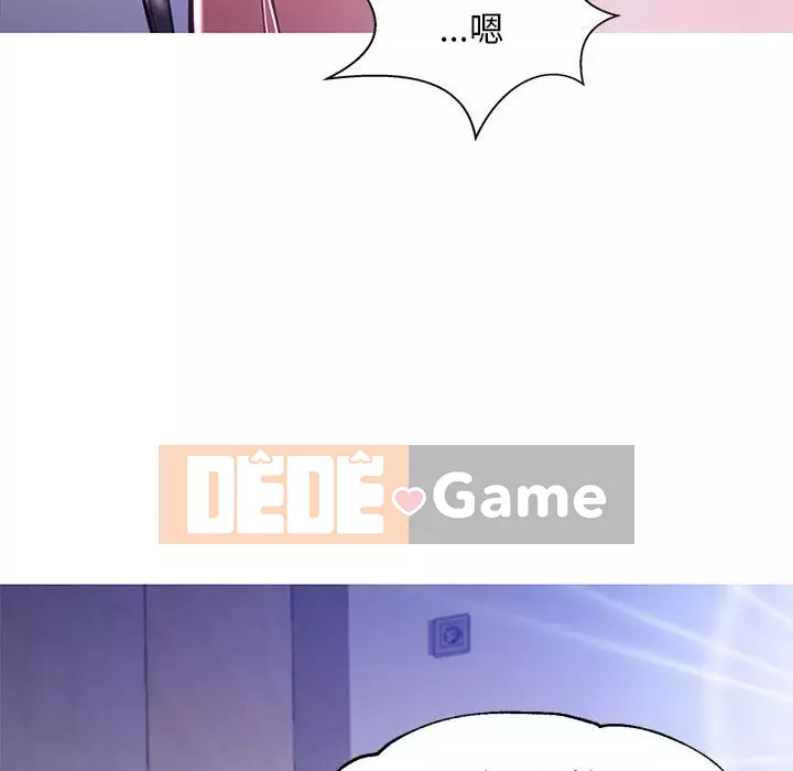 Vợ còn độc thân Chương 55-56