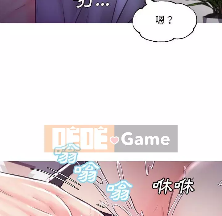 Vợ còn độc thân Chương 55-56