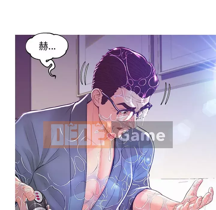 Vợ còn độc thân Chương 55-56