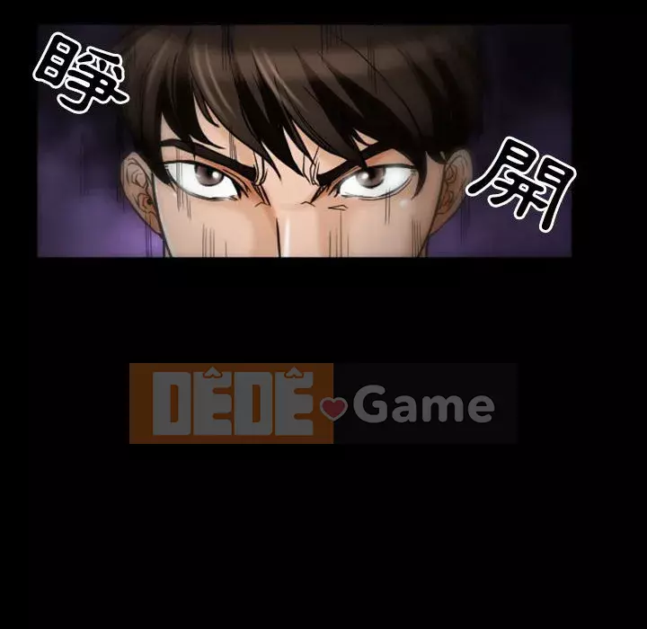 Ký ức không mong muốn Chương 19-20