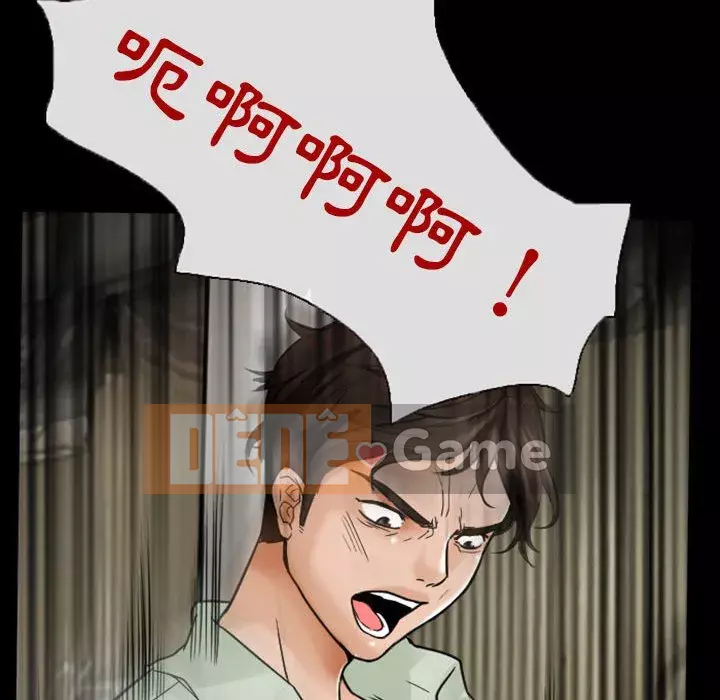 Ký ức không mong muốn Chương 19-20