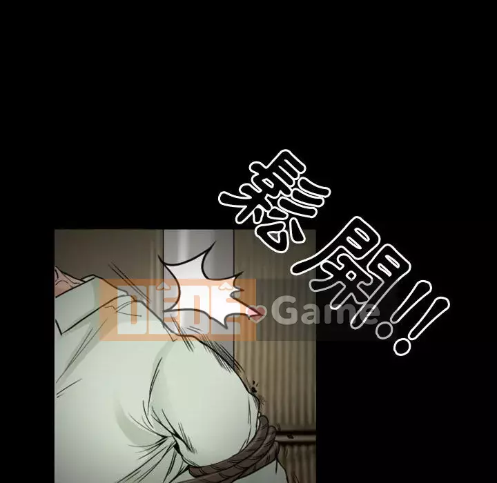 Ký ức không mong muốn Chương 19-20