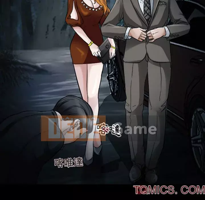 Ký ức không mong muốn Chương 19-20