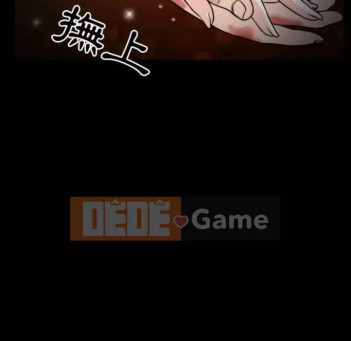 Ký ức không mong muốn Chương 19-20