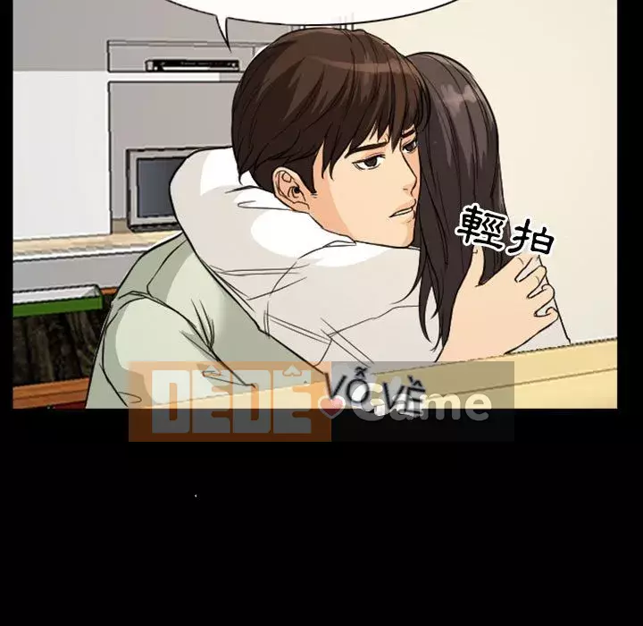 Ký ức không mong muốn Chương 19-20