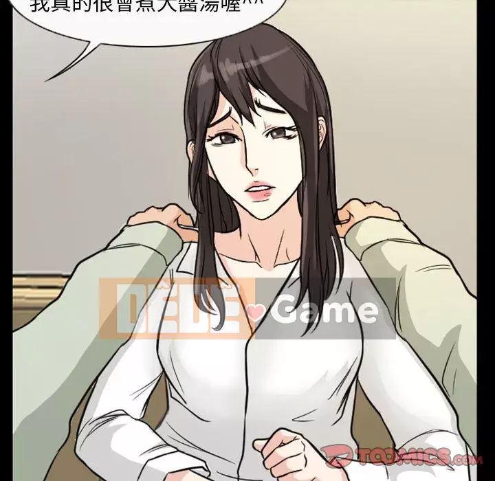 Ký ức không mong muốn Chương 19-20