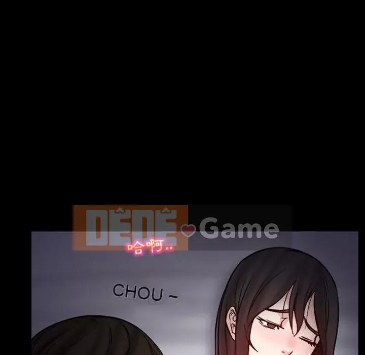 Ký ức không mong muốn Chương 19-20