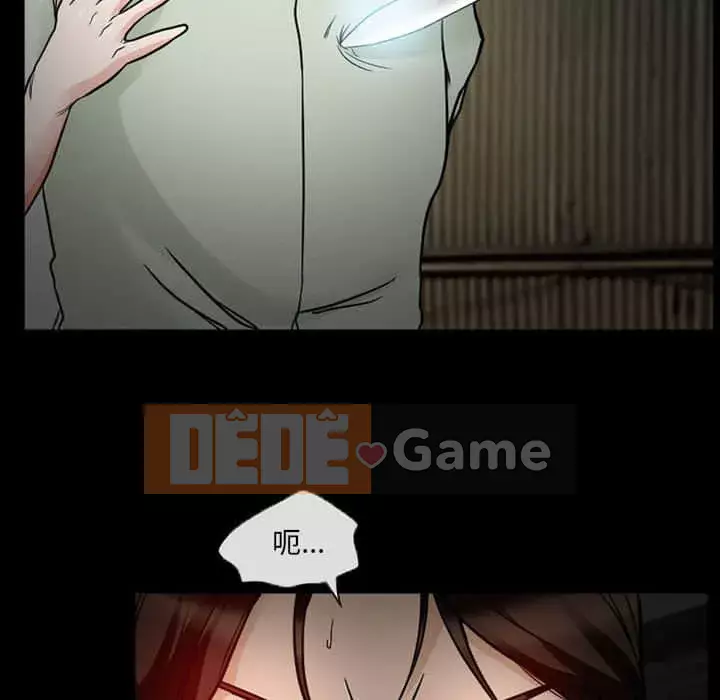 Ký ức không mong muốn Chương 17-18