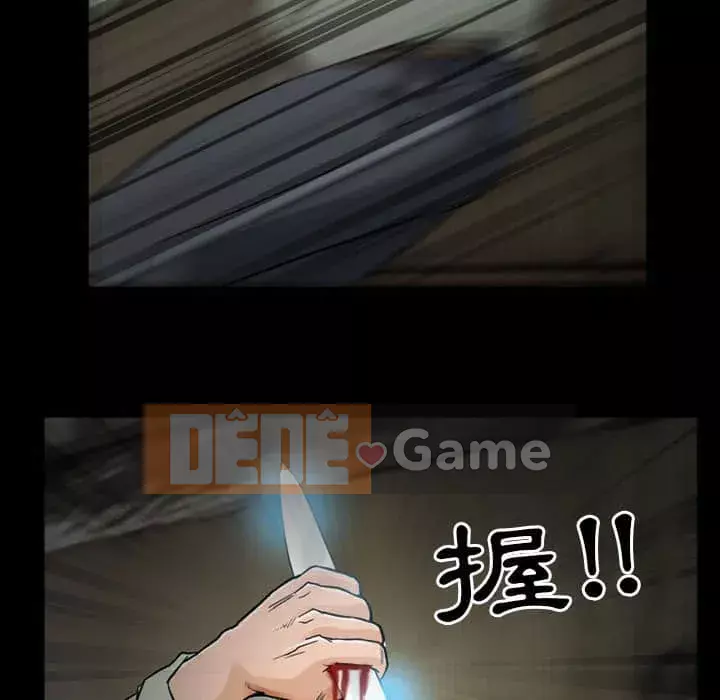 Ký ức không mong muốn Chương 17-18