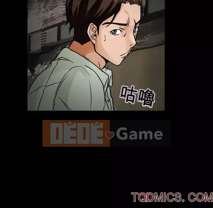 Ký ức không mong muốn Chương 17-18