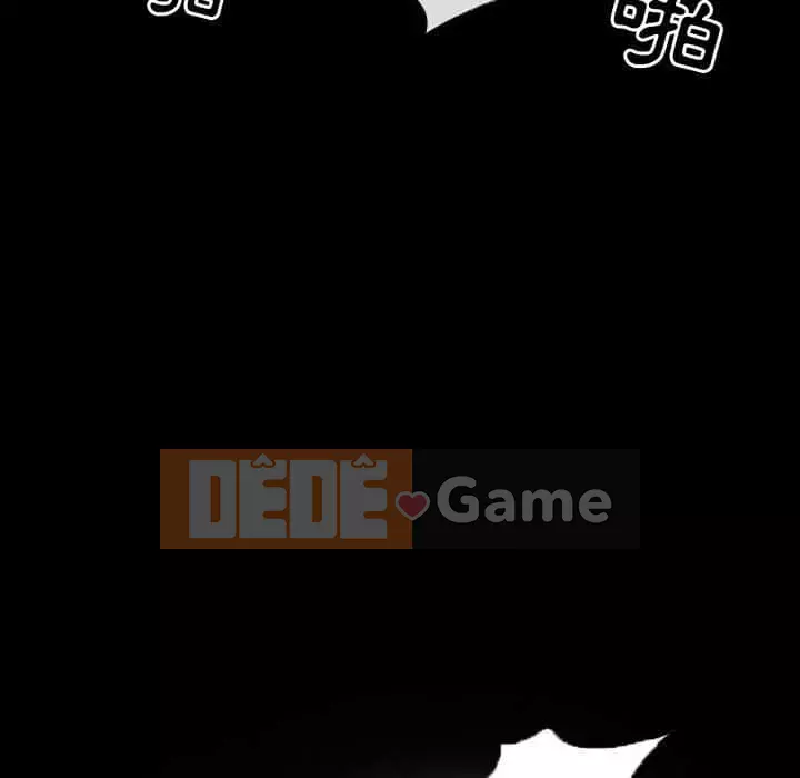 Ký ức không mong muốn Chương 17-18