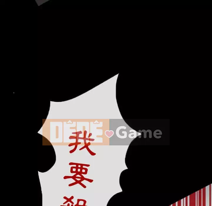 Ký ức không mong muốn Chương 17-18