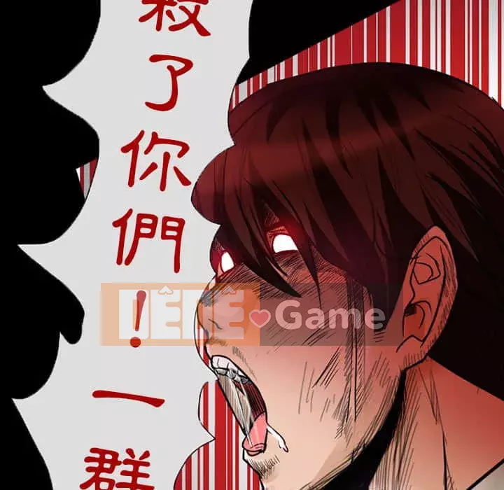 Ký ức không mong muốn Chương 17-18