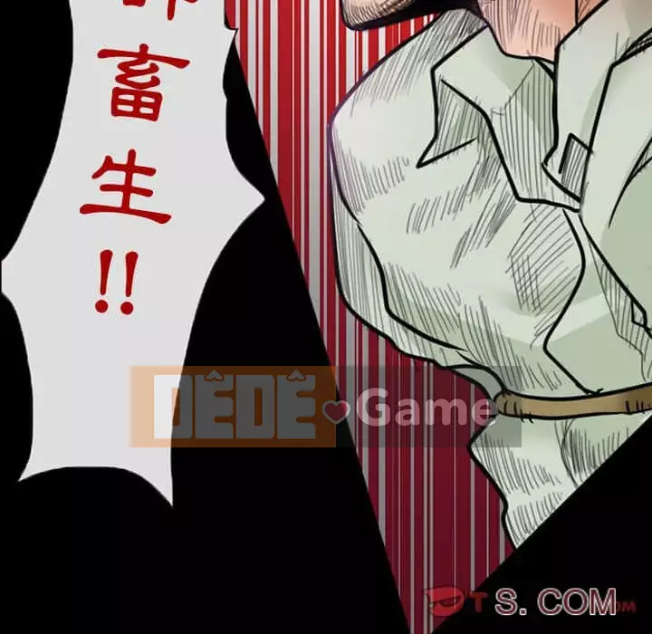 Ký ức không mong muốn Chương 17-18