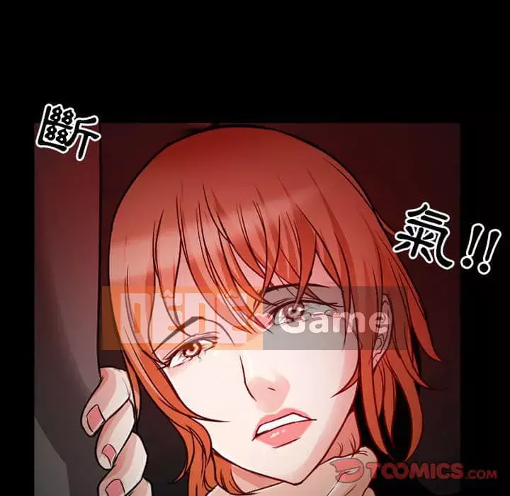 Ký ức không mong muốn Chương 17-18