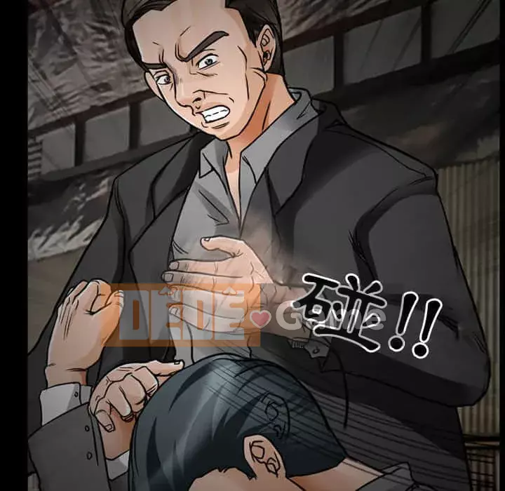 Ký ức không mong muốn Chương 17-18