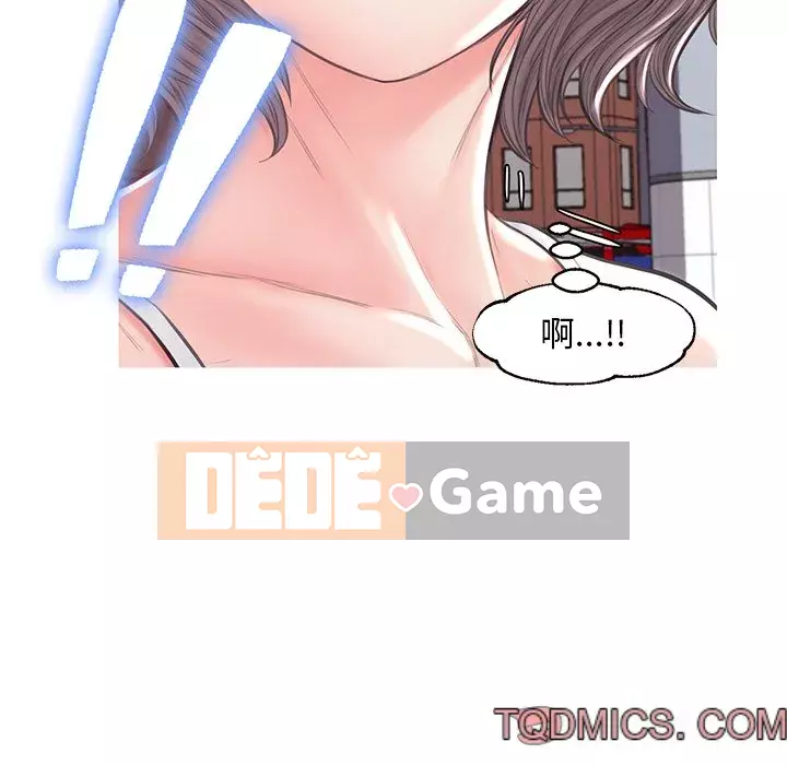 Vợ còn độc thân Chương 53-54