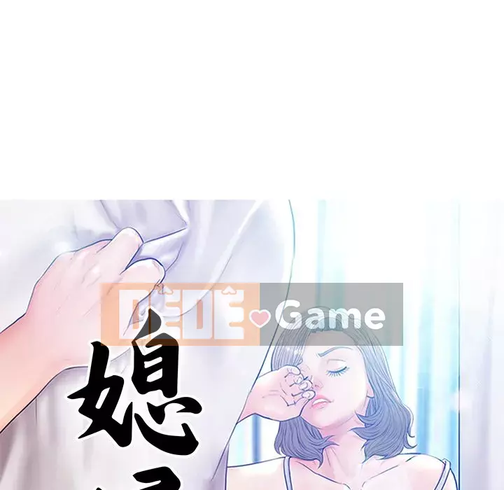 Vợ còn độc thân Chương 53-54