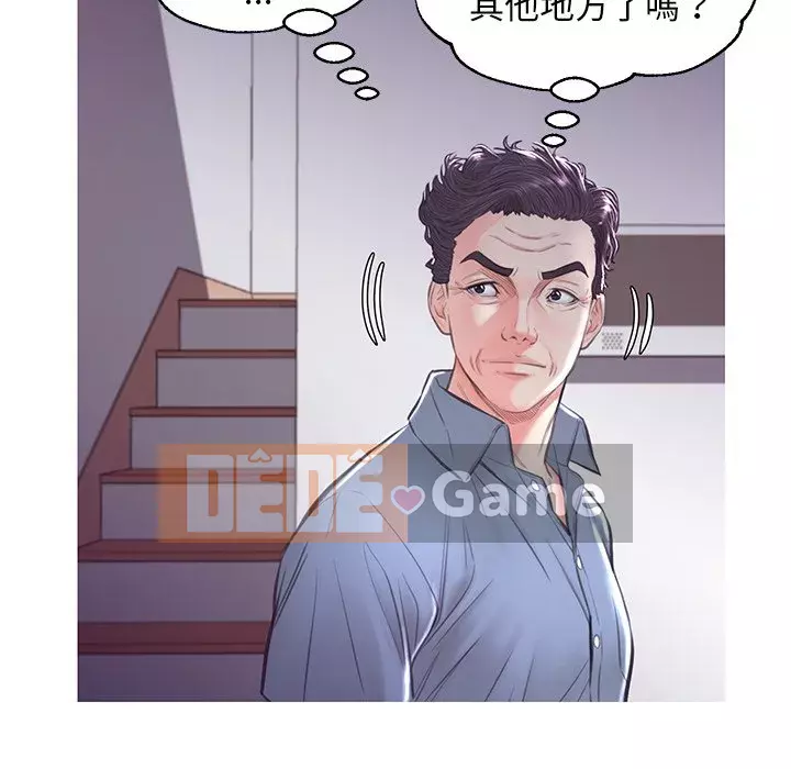 Vợ còn độc thân Chương 53-54