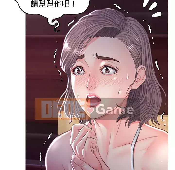 Vợ còn độc thân Chương 53-54