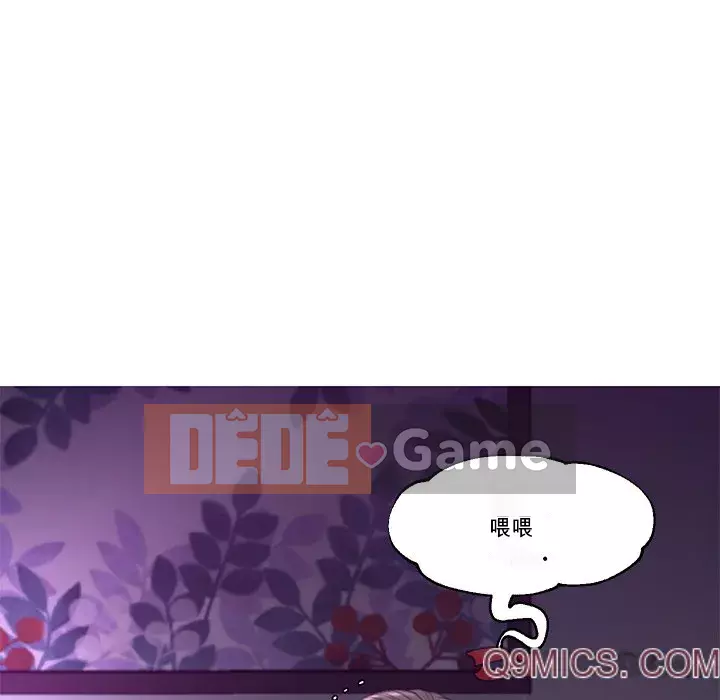 Vợ còn độc thân Chương 53-54