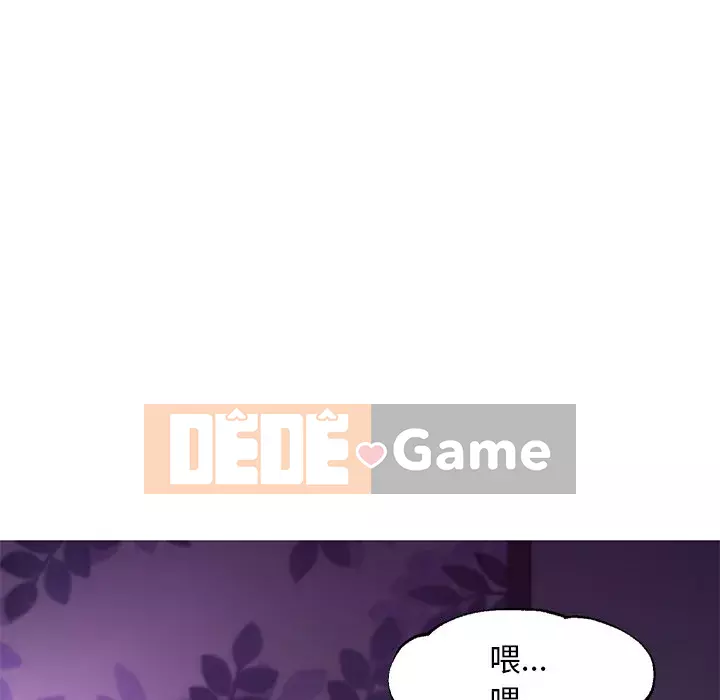 Vợ còn độc thân Chương 53-54