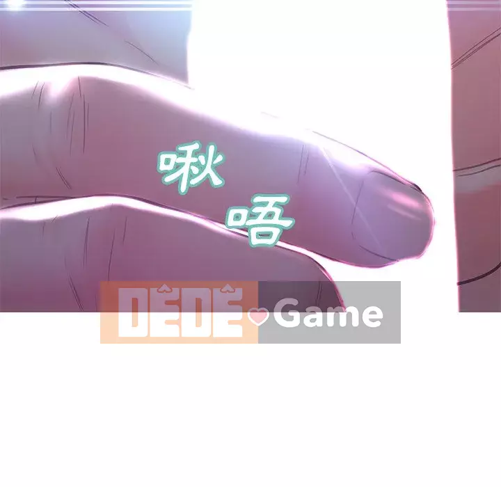 Vợ còn độc thân Chương 53-54