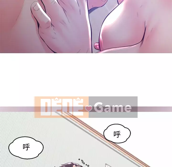 Vợ còn độc thân Chương 53-54