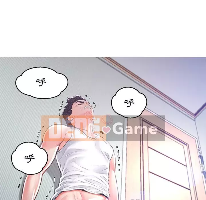 Vợ còn độc thân Chương 53-54