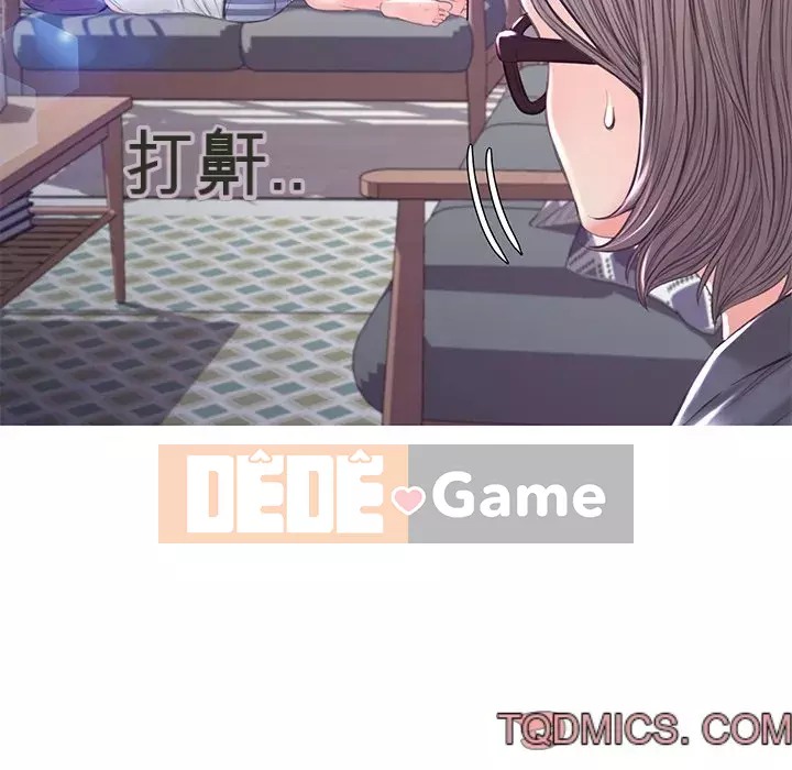 Vợ còn độc thân Chương 53-54