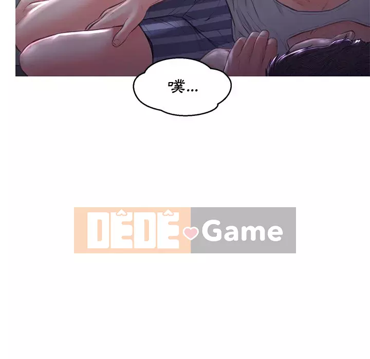 Vợ còn độc thân Chương 53-54