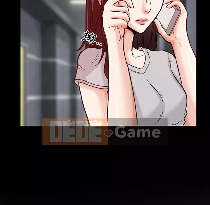 Ký ức không mong muốn Chương 15-16